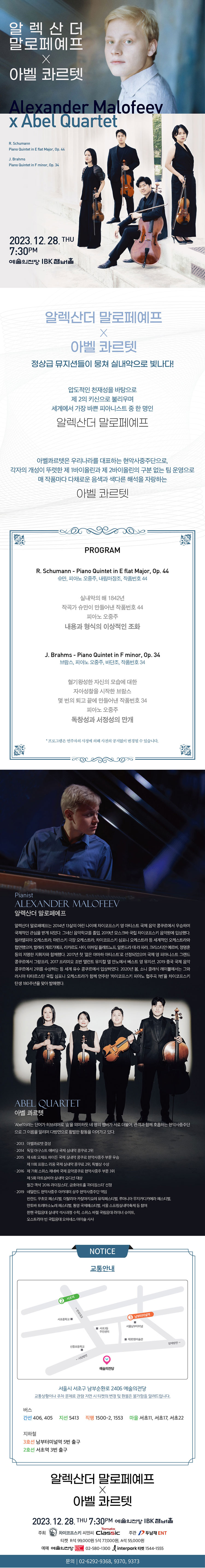 공연 상세 이미지